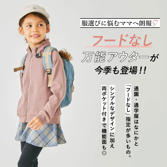 フード無し ハイネックパーカー