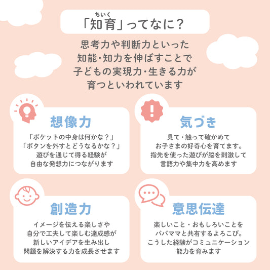 ベビー 知育スウェット(消防車)