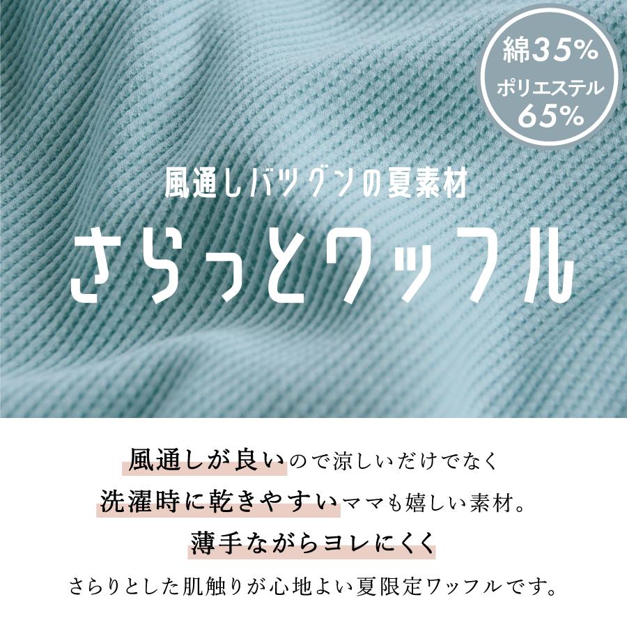 【OUTLET SALE】ふんわりチュールの丸衿トップス