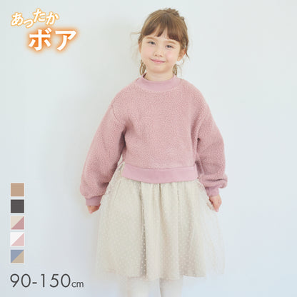 ボアワンピース