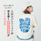 プリント半袖Tシャツ (ロゴ等)