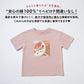 プリント半袖Tシャツ (ロゴ等)