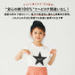 【OUTLET SALE】 プリント半袖Tシャツ