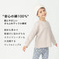 ビックシルエット ワッフル Tシャツ