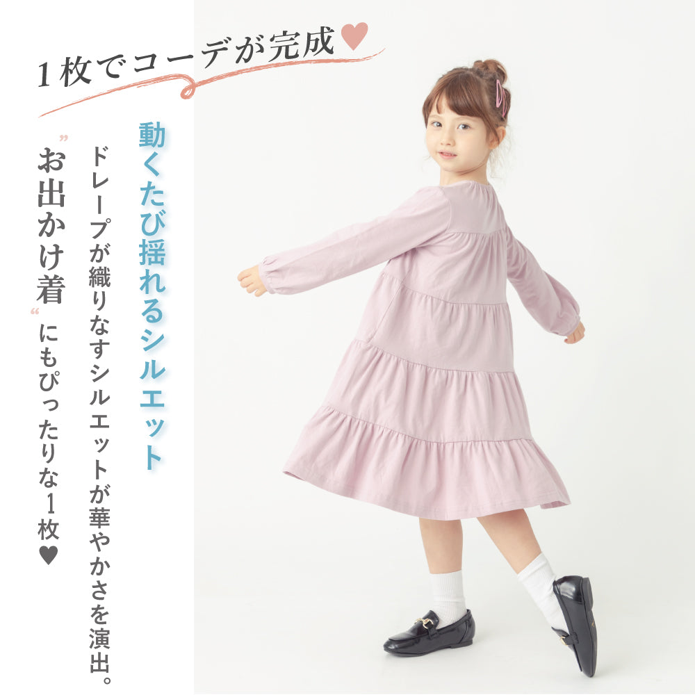 【OUTLET SALE】ティアードワンピース