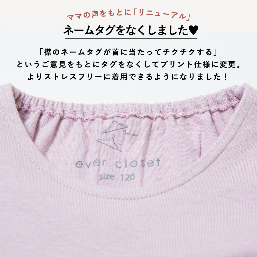 【OUTLET SALE】ティアードワンピース