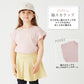 【選べる4タイプ】ガールズデザインTシャツ