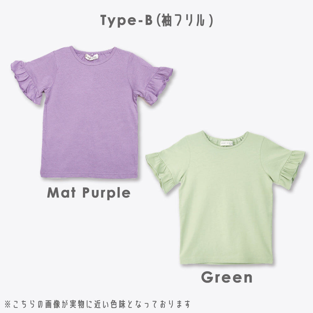 【OUTLET SALE】【選べる4タイプ】ガールズデザインTシャツ