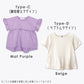 【OUTLET SALE】【選べる4タイプ】ガールズデザインTシャツ