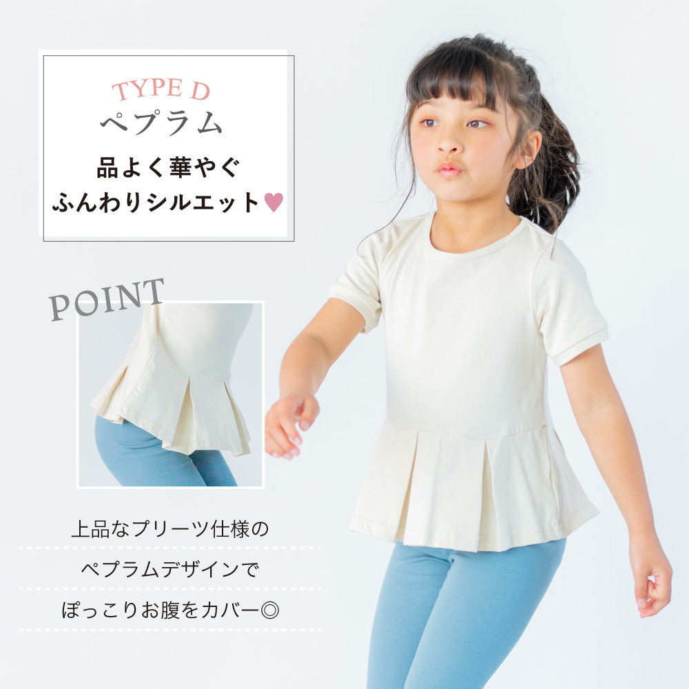 【OUTLET SALE】【選べる4タイプ】ガールズデザインTシャツ