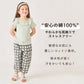 【OUTLET SALE】【選べる4タイプ】ガールズデザインTシャツ