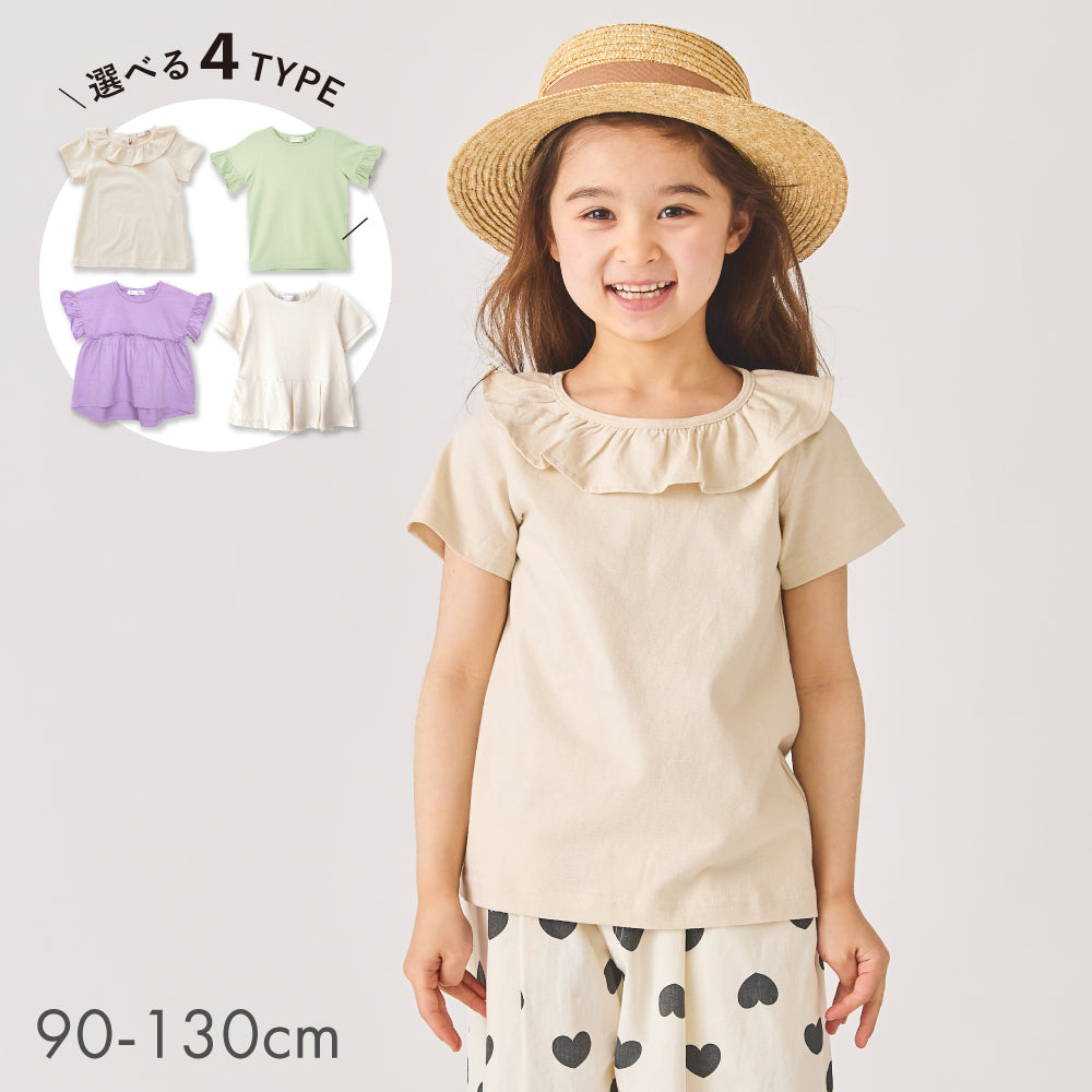 【OUTLET SALE】【選べる4タイプ】ガールズデザインTシャツ