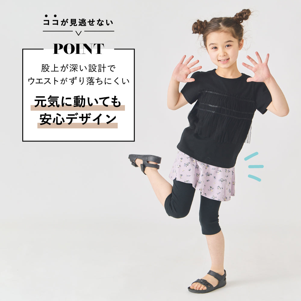 6分丈総柄スカッツ