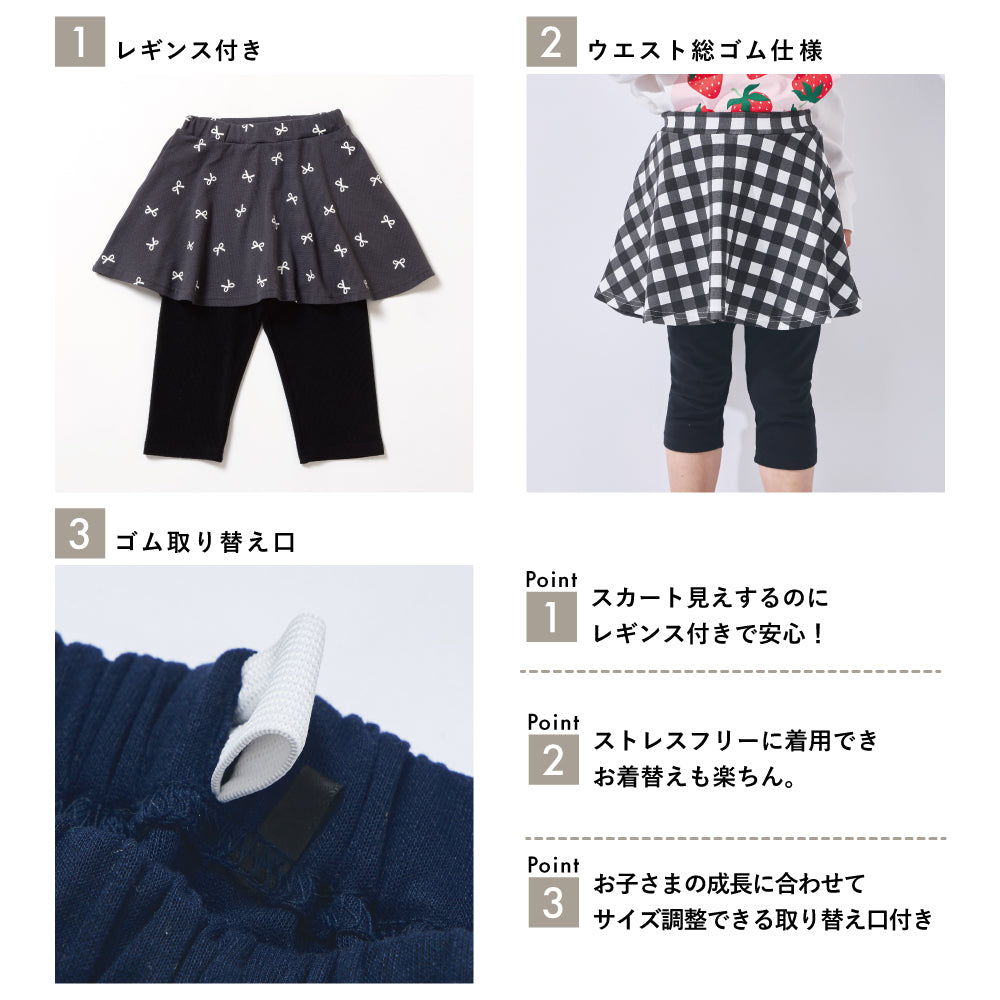 6分丈総柄スカッツ