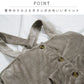 【OUTLET SALE】コーデュロイジャンパースカート