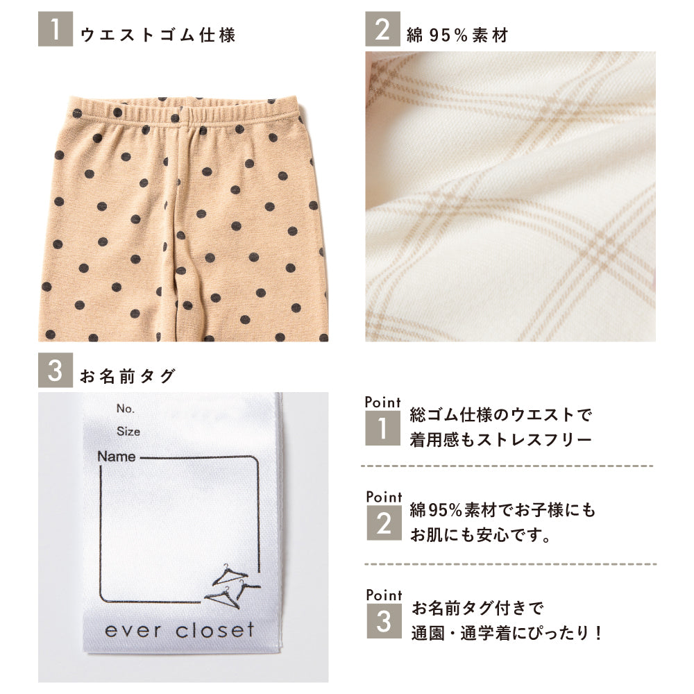 総柄レギンス