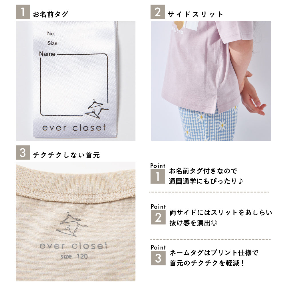 どうぶつ半袖Tシャツ