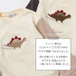 裏起毛恐竜刺繍トレーナー