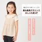 ドッキングTシャツ