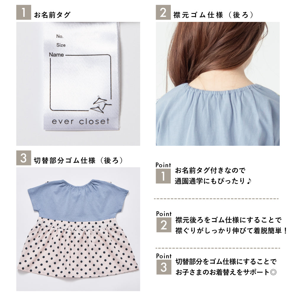 ドッキングTシャツ