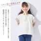 袖フリル半袖Tシャツ