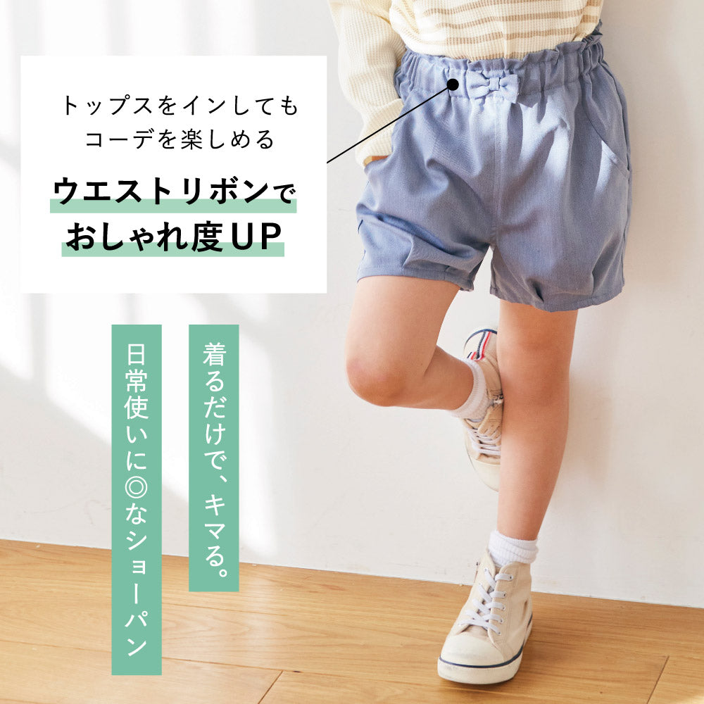 【OUTLET SALE】タック入りショートパンツ