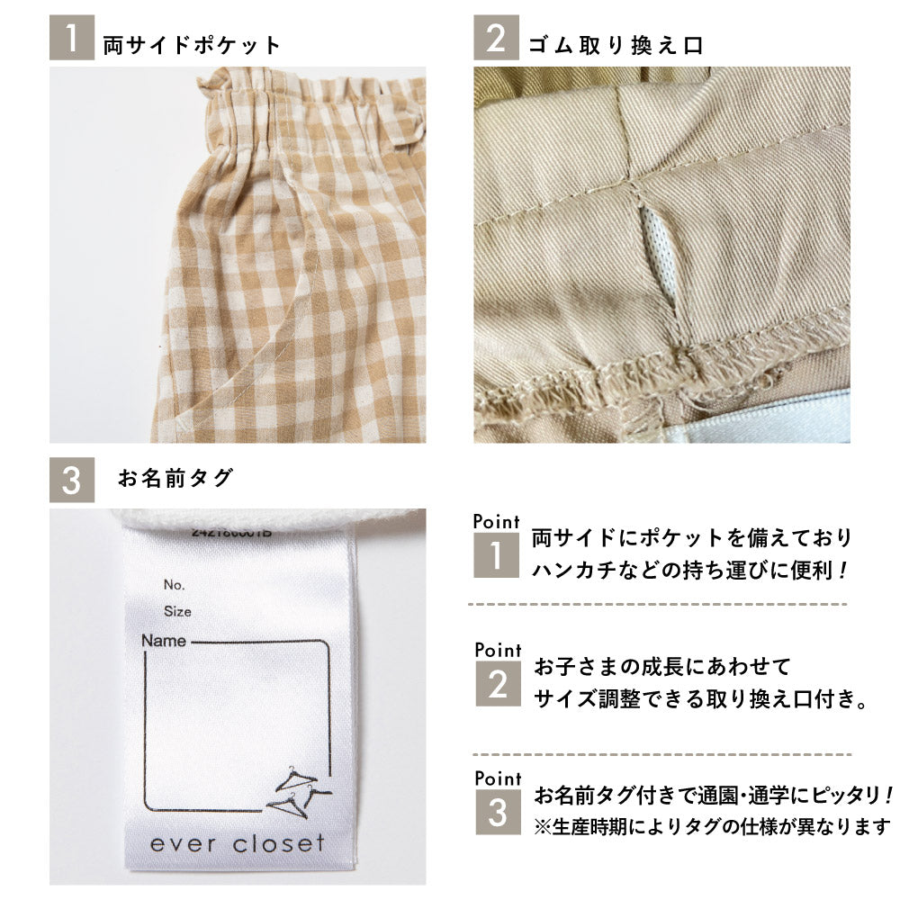 【OUTLET SALE】タック入りショートパンツ