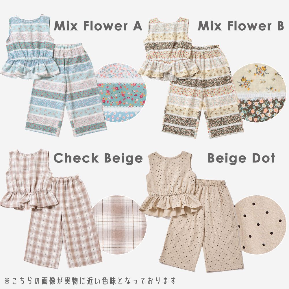 【新色登場】フリルつきセットアップ