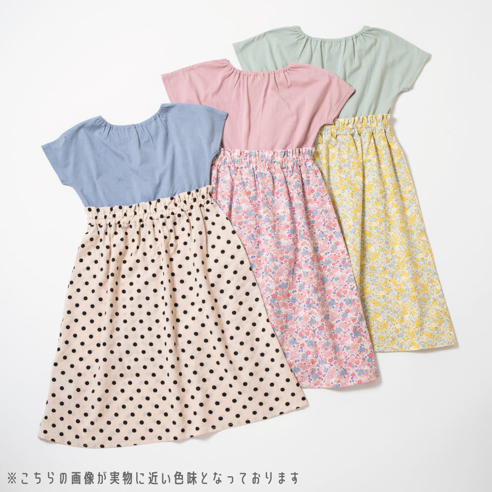 【OUTLET SALE】ドッキングワンピース