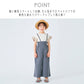 【OUTLET SALE】サロペットパンツ