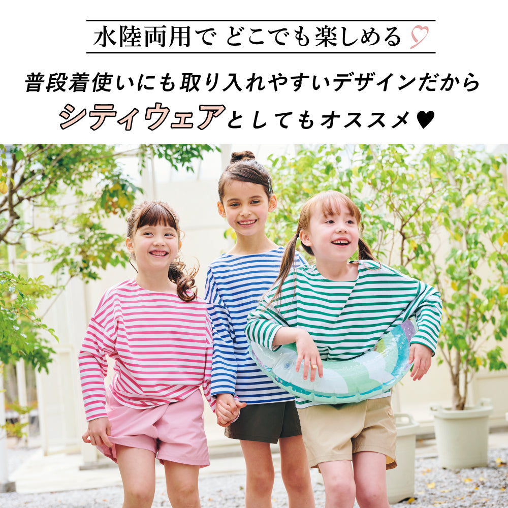 UVカット率90% 水陸両用 ラッシュガード ショートパンツ