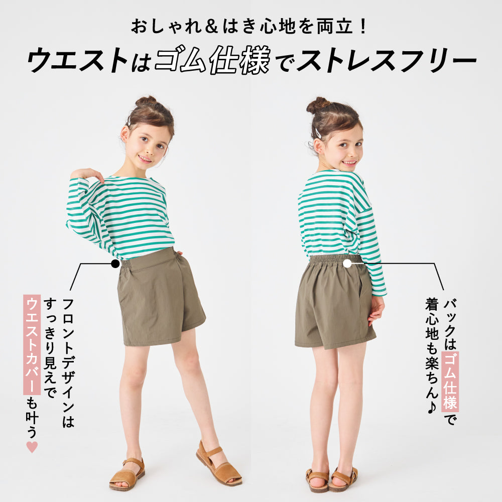 UVカット率90% 水陸両用 ラッシュガード ショートパンツ