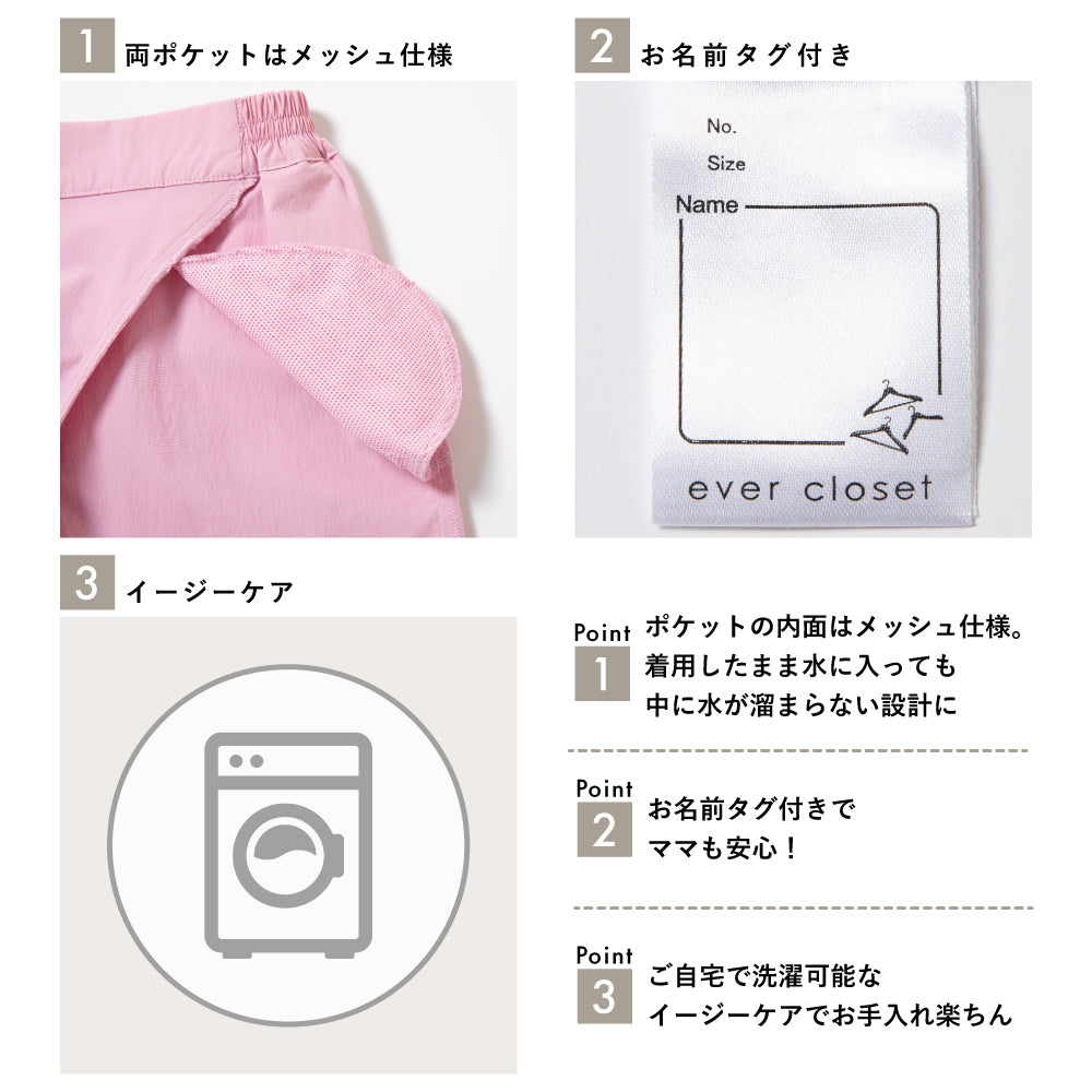 UVカット率90% 水陸両用 ラッシュガード ショートパンツ