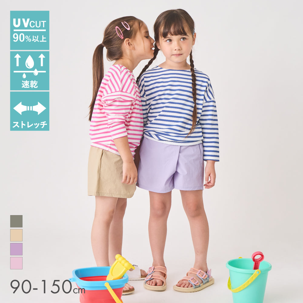 UVカット率90% 水陸両用 ラッシュガード ショートパンツ