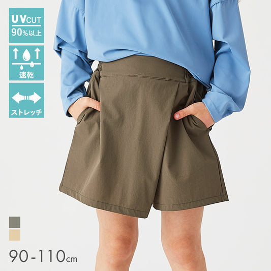 【UVカット率90％】水陸両用ショートパンツ
