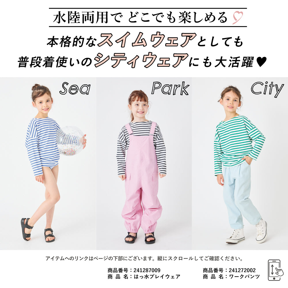 UVカット率98％ ラッシュガードTシャツ