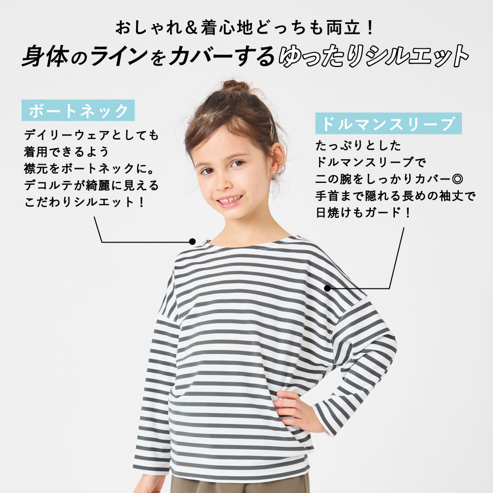 UVカット率98％ ラッシュガードTシャツ