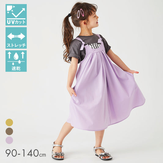 【OUTLET SALE】UVカット率90％ 水陸両用ジャンスカ