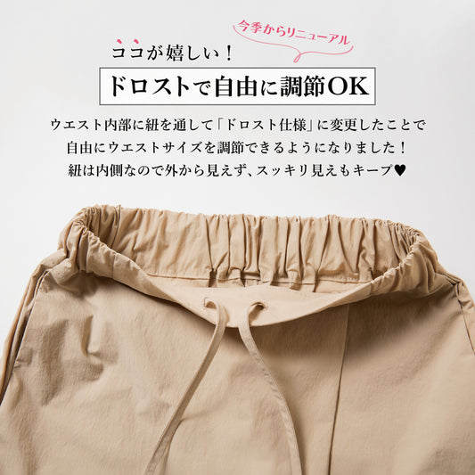 【UVカット率90％】速乾ラッシュガードパンツ(レディース)