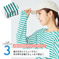 【UVカット率98％】着る日焼け止め！ラッシュガードTシャツ(レディース)