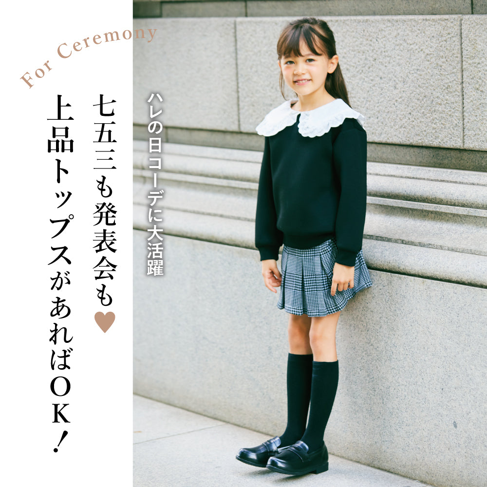 【OUTLET SALE】襟レースプルオーバー