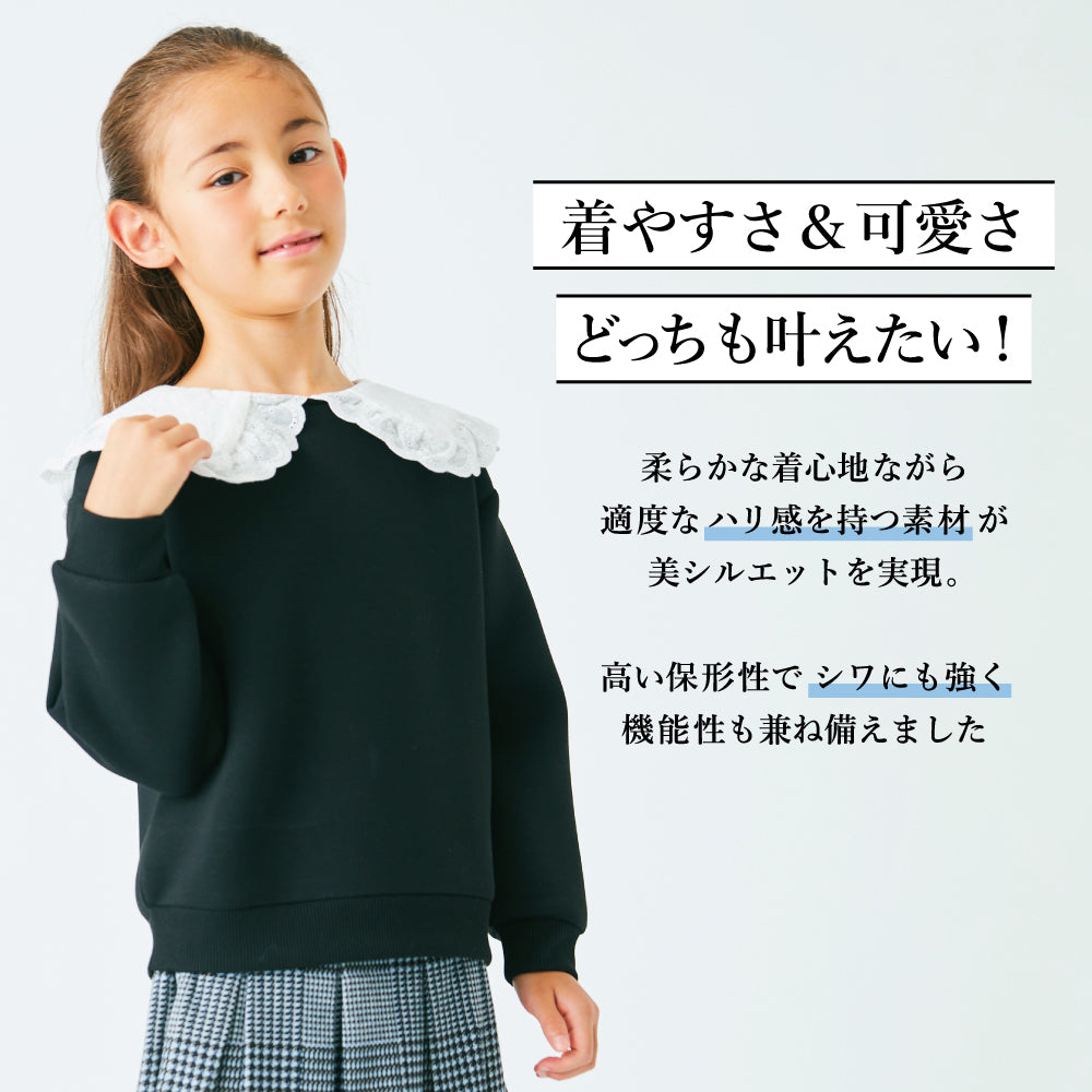 【OUTLET SALE】襟レースプルオーバー