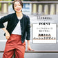 【Ladies】裏起毛スナップカーディガン