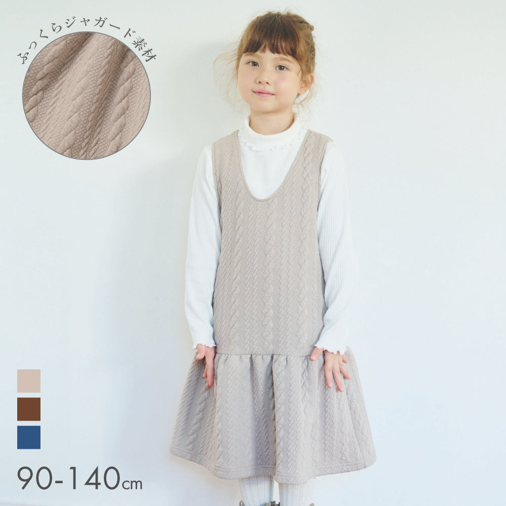 【春割】ポケット付き 膨れジャガードワンピース