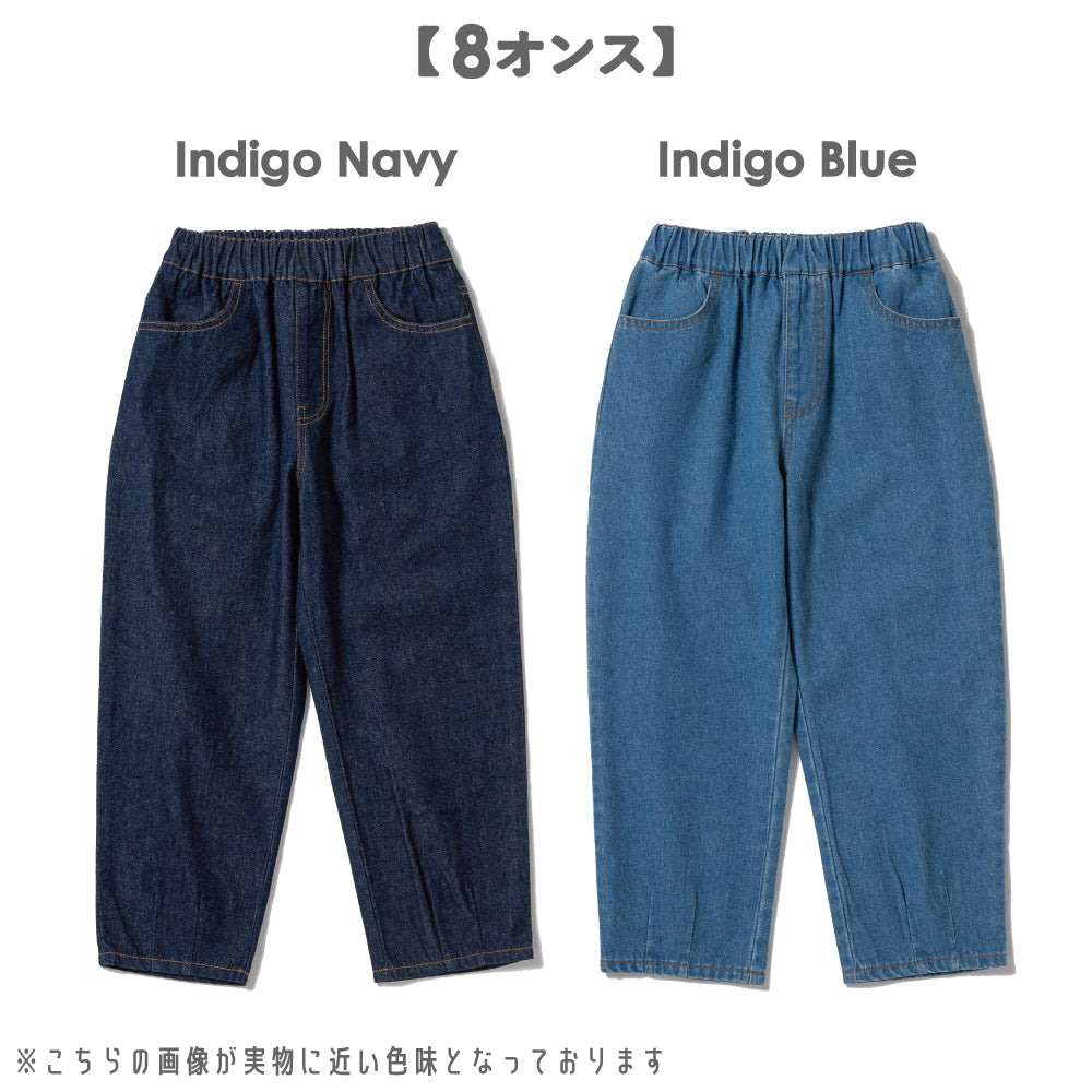 8オンス デニムパンツ