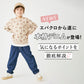 8オンス デニムパンツ
