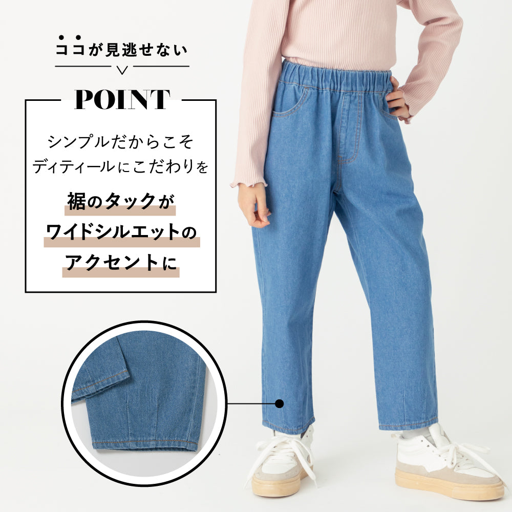 【新色登場】6.5オンス デニムパンツ