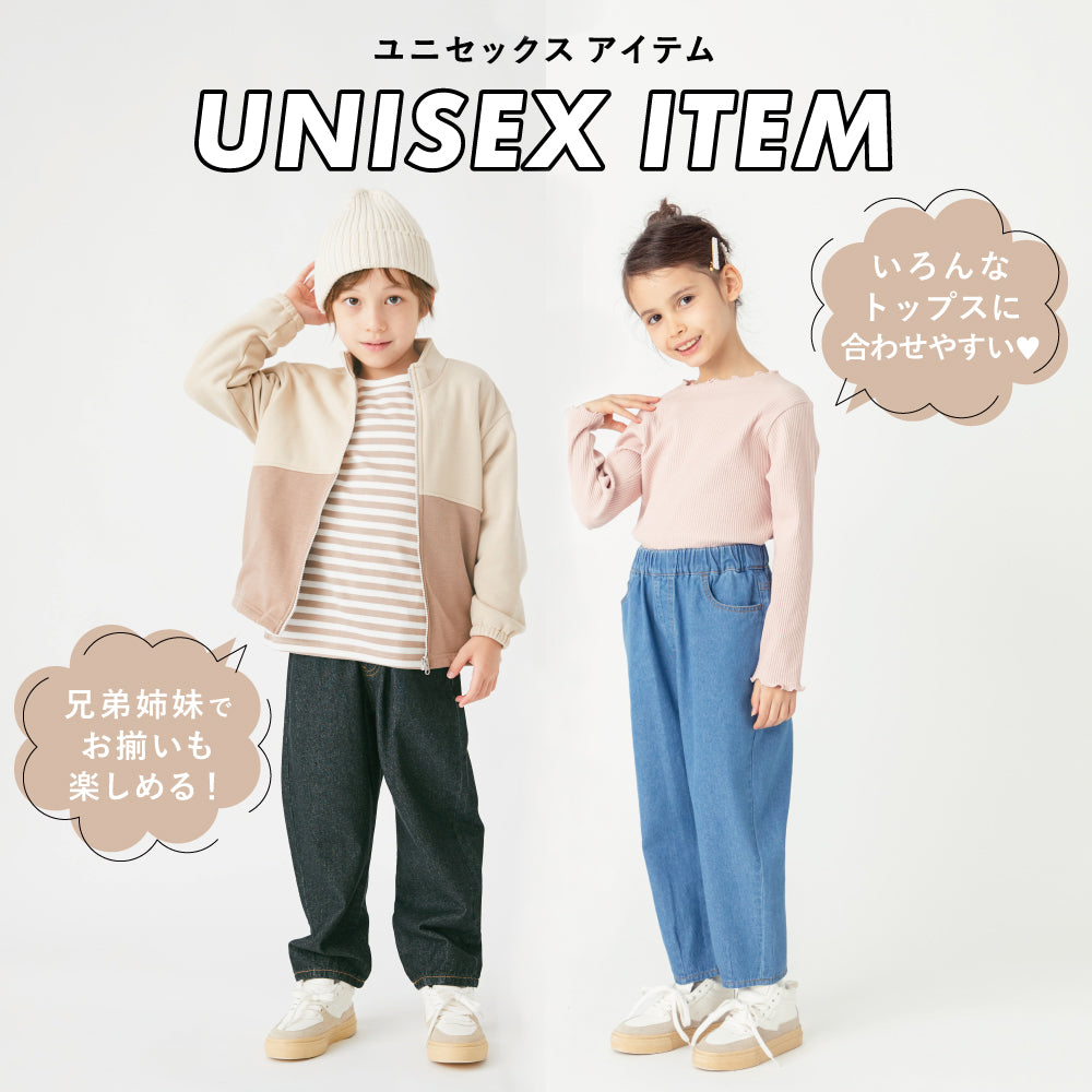 【新色登場】6.5オンス デニムパンツ