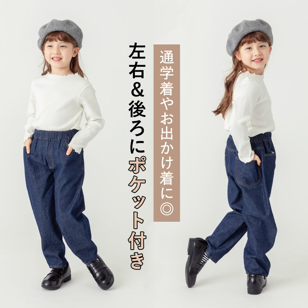 【新色登場】6.5オンス デニムパンツ