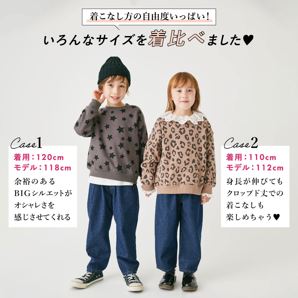 【新色登場】6.5オンス デニムパンツ